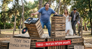 למנוע תקלות מביכות כנסו